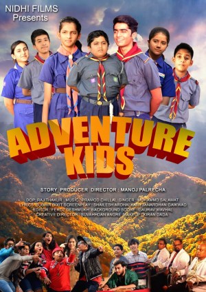 Adventure Kids