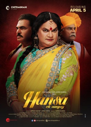 Hansa Ek Sanyog