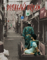A Dobugawa Dream