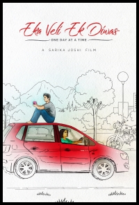 Eka Veli Ek Diwas