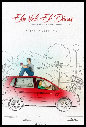 Eka Veli Ek Diwas