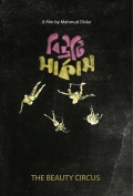 Película The Beauty Circus