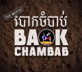 Baokchambab