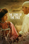 Película Song of the Tree