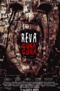 Película Reva: Guna Guna