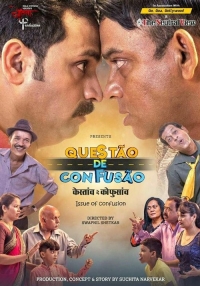 Questao De Confusao