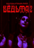 Película Witch 2