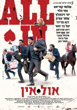 All In