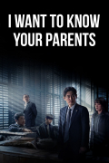 Película I Want to Know Your Parents