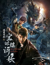 Bao ta zhen he yao Bao ta zhen he yao