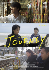 Asian Three-Fold Mirror 2018: Journey