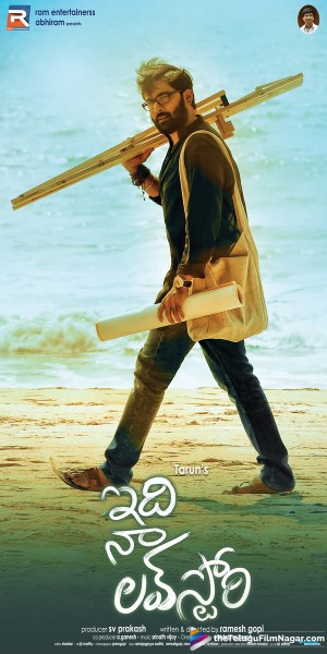 Idi Naa Love Story