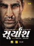Suryansh