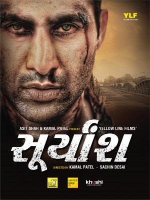 Suryansh