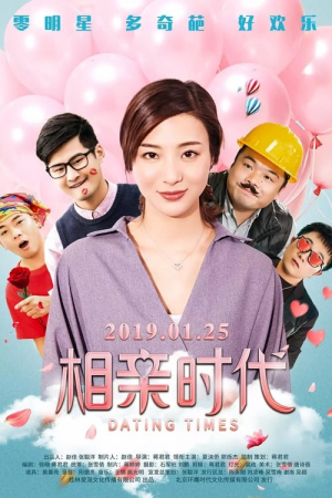 Zu qin shi dai