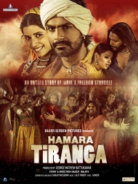 Hamara Tiranga