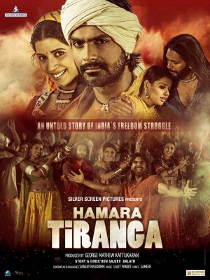 Hamara Tiranga