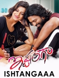 Película Ishtangaa
