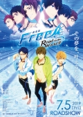 Película Free! Movie 3: Road to the World - Yume