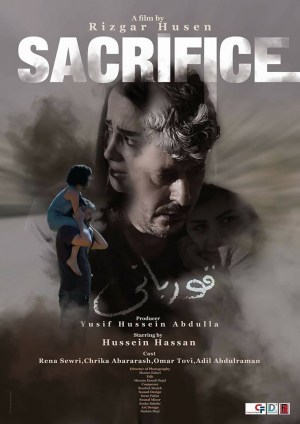 Sacrifice Sacrifice