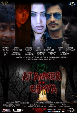 Atanker Choya