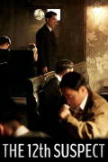 Película The 12th Suspect