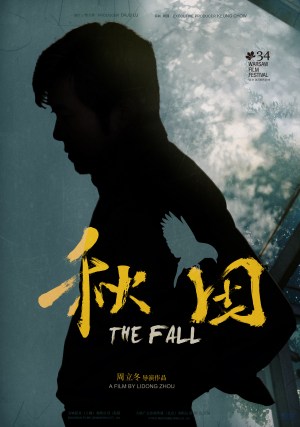 The Falls