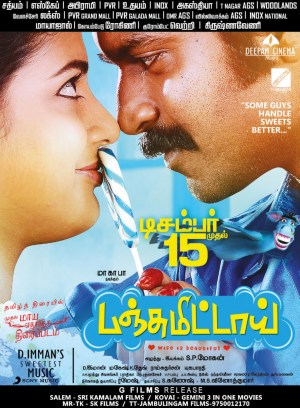 Panjumittai