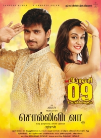 Kadhalin Pon Veedhiyil