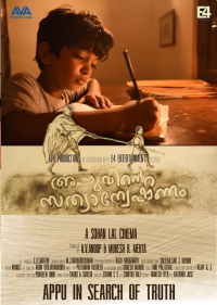 Appu in search of truth