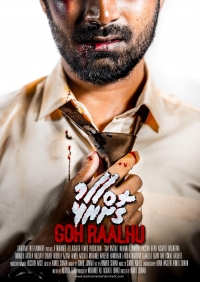 GohRaalhu