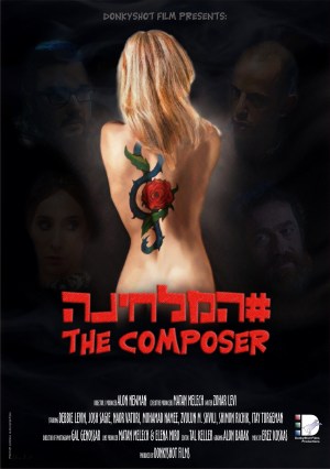 The Composer