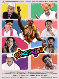 Jhangadgutta