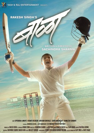 Baalaa