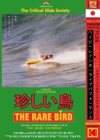 The Rare Bird
