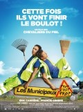 Película Les municipaux - Trop c'est trop