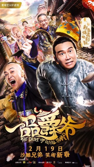 Yi pin jue ye Yi pin jue ye