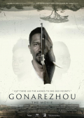 Gonarezhou: The Movie