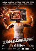 Película Zomboyashchik