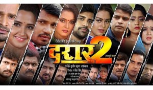 Daraar 2