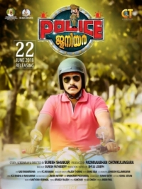 Police Junior