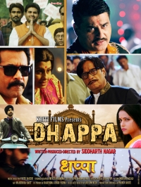 Dhappa