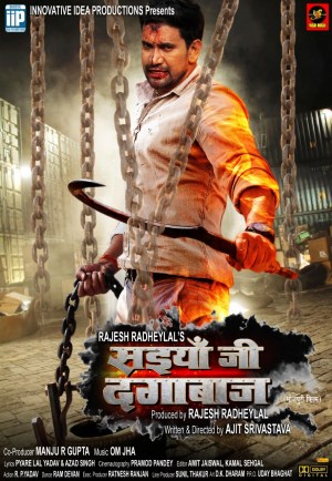 Saiyaan Ji Dagabaaz