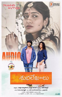 Shubhalekha+lu