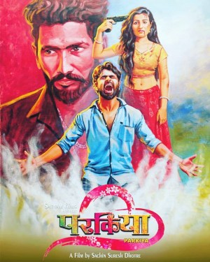 Parkiya