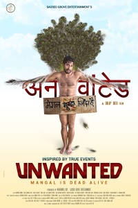Unwanted