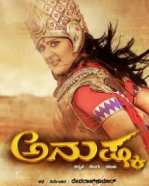 Anushka