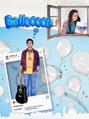 Balloooon