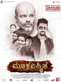 Mookavismitha