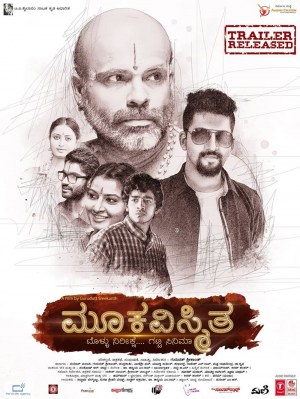 Mookavismitha